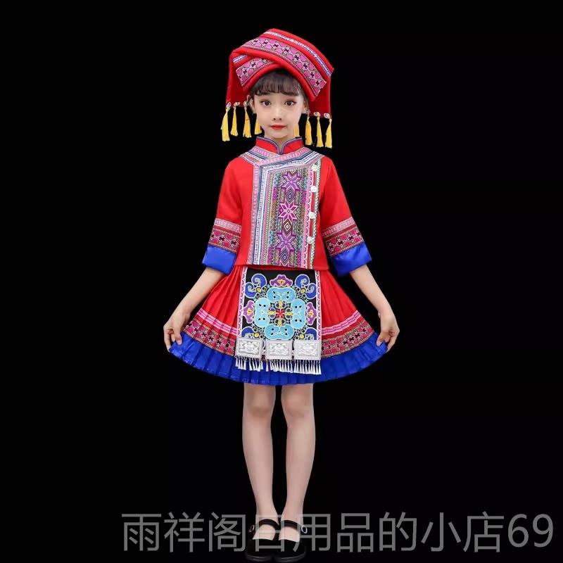 Authentic Buyi and Dong new ethnic minority costumes children's dance performances March 3rd boys and girls watches