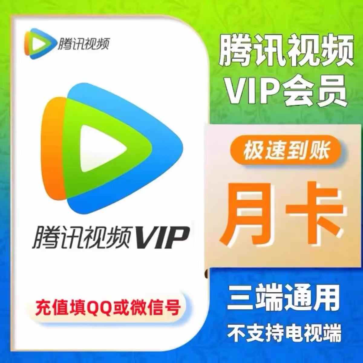 tiktok驗證號- Top 5萬件tiktok驗證號- 2025年12月更新- Taobao