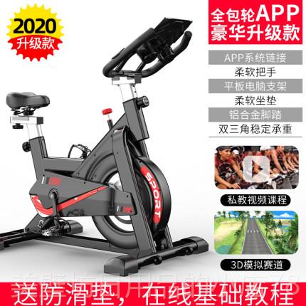 High-end dynamic inner bicycle, home silent fitness bicycle, pedal pedal, room bicycle, thickened bicycle, fitness material manufacturer