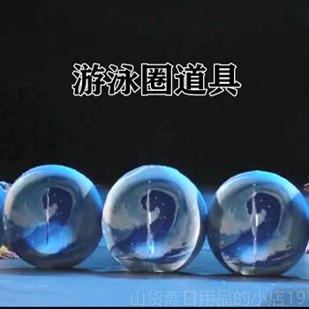 High-end sea, here we come performance costumes, dutch style costumes, dance, sea children, here we come, children's performance costumes for swimming