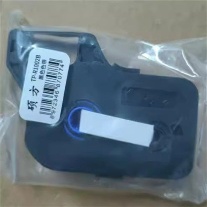 Shuofang original line number machine ribbon TP70/76i tp60/66i/80/86 ribbon TP-R100B/R1002B