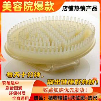 High-end stamp meridian brush, scorpion brush, five-element brush massager, capricorn brush, body bag, leg general purpose scraper