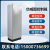 Imitation Rittal chassis cabinet wiring PLC control cabinet electrical 50% off 10% off cabinet waterproof power distribution room industrial control electromechanical
