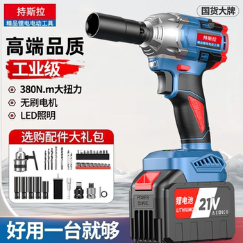 German Brushless Electric Impact Wrench with High Torque, Rechargeable, Socket Wrench, Auto Repair Air Gun, Multi-Functional Electric Drill
