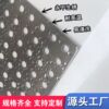304 stainless steel punching plate anti-theft mesh window balcony pad succulent flower stand hole plate metal round punch screen