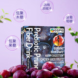 EGPG！10包Drink益生元西梅饮 券后7.9元包邮