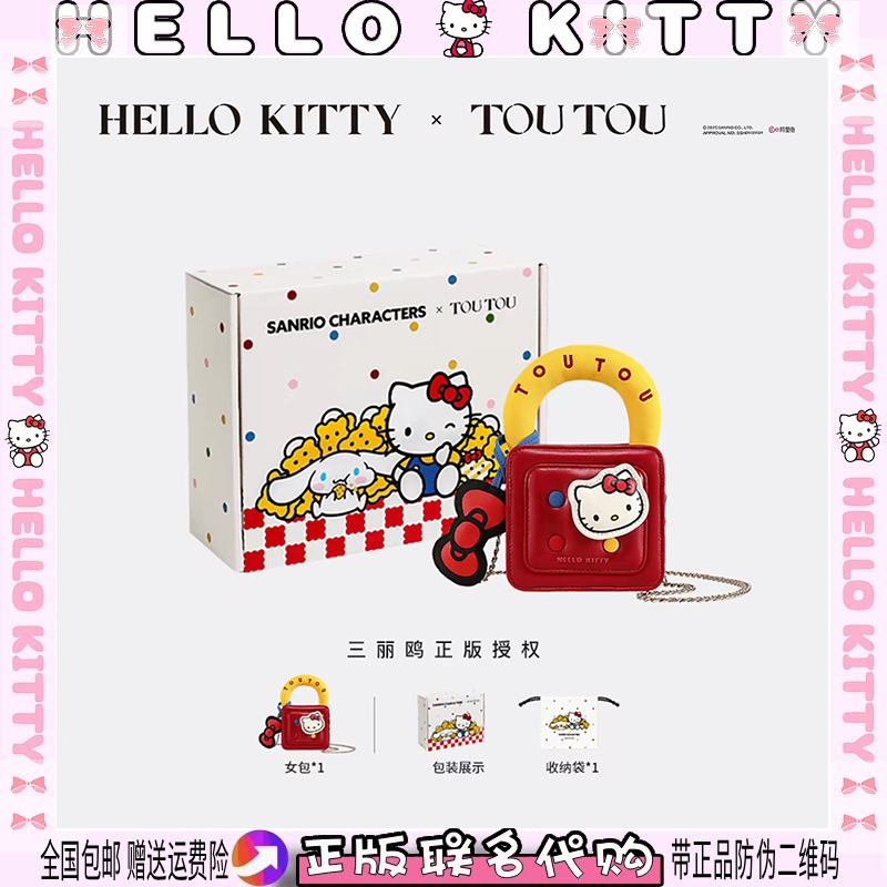 TOUTOUhellokitty Christmas birthday present: Hello Kitty mini bag, single-shoulder crossbody for your girlfriend