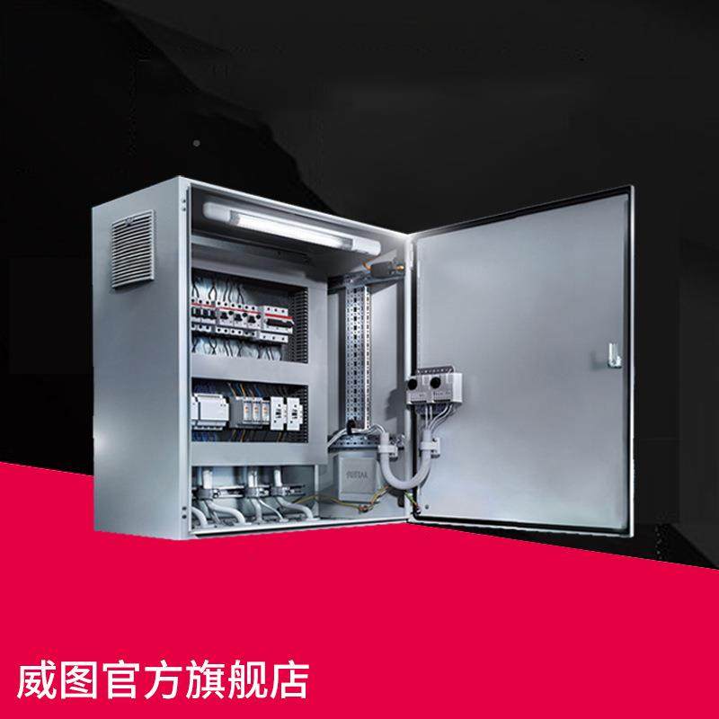 Ittal Weitu 1194.696 Figure Cabinet Weitu Cabinet Chassis AE Logistics Imitation Logistics Small Box Small Machine R Cabinet Electrical Box