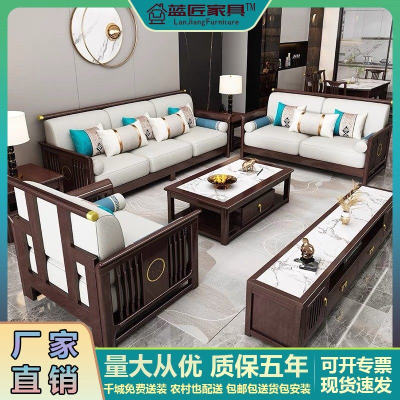 橡胶木新中式实木沙发客厅组合大小户型冬夏两用轻奢简约储物沙发