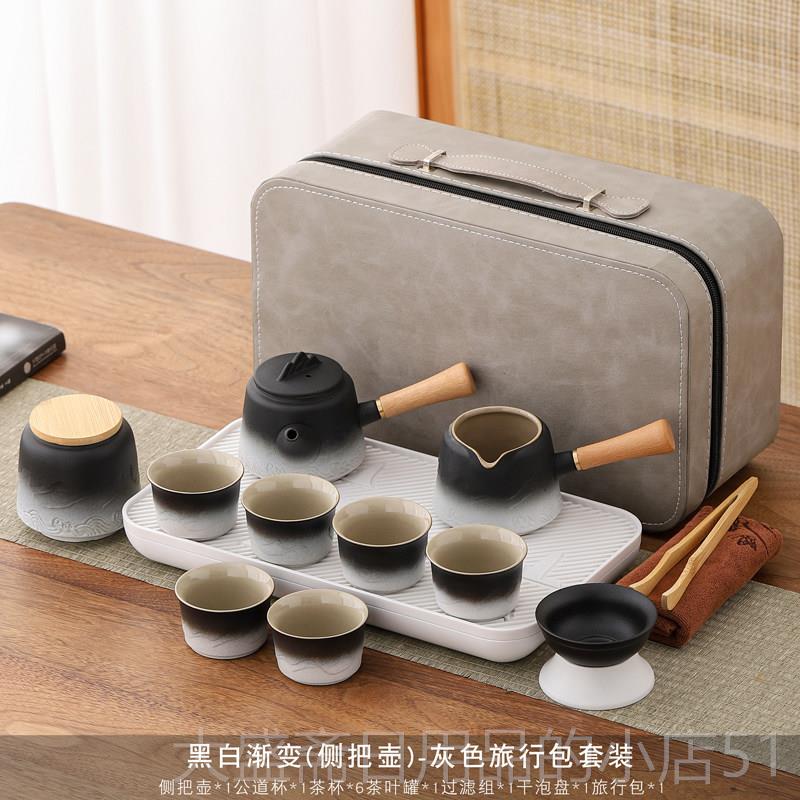 High-end travel cup tea set Kung Fu tea home outdoor office ceramic tea set modern pot simple tea tray