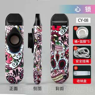 Authentic crane kazu flute zu children's professional playing level whistle portable beginner mystic adult oral flute sound