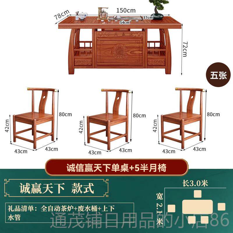Authentic antique rosewood tea table living room practical tea table tea set tea table style kettle set