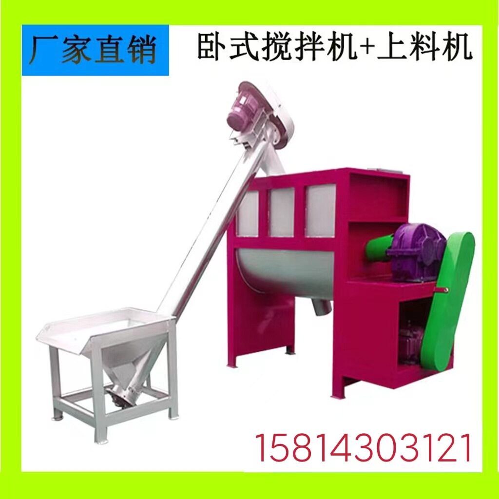 Hunan 5-ton horizontal mixer 3-ton putty powder dry powder mortar mixer stainless steel mixing tank heating
