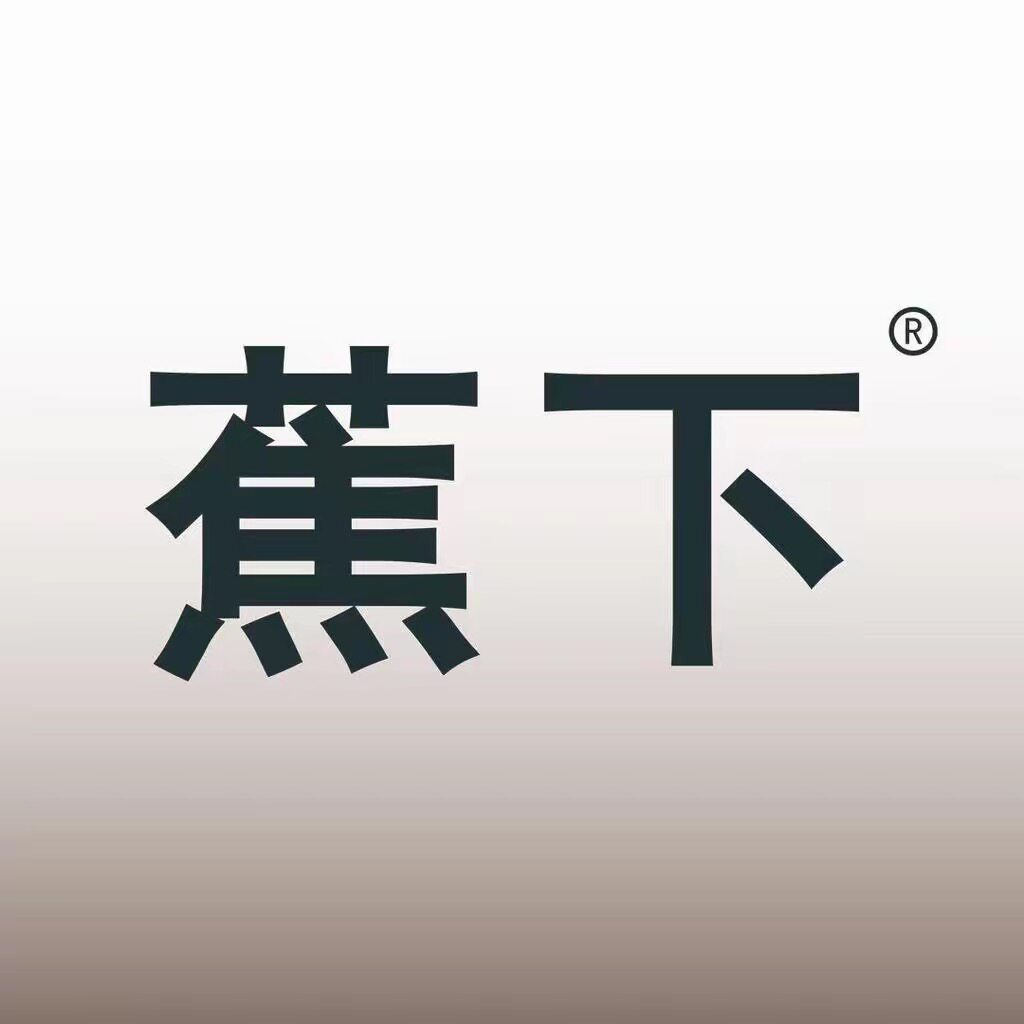 蕉家个护家居店