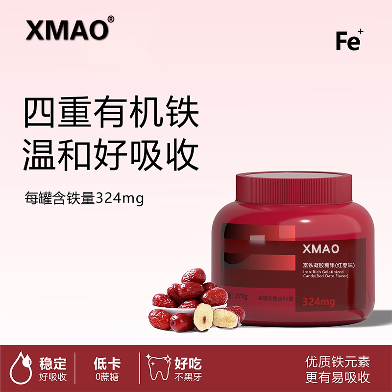 Xmao ลูกอมวุ้นอุดมธาตุเหล็ก ร้านค้าอย่างเป็นทางการ ลูกอมวุ้นอุดมธาตุเหล็ก 270 กรัม บรรจุกระป๋อง-A3 (P3)