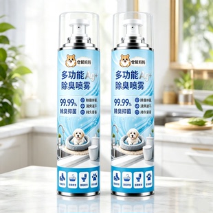 仓鼠妈妈！多功能除臭喷雾*500ml