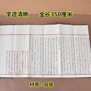 .潍坊青州明代赵秉忠殿试状元卷手工艺礼品送老师高档国粹馈赠精