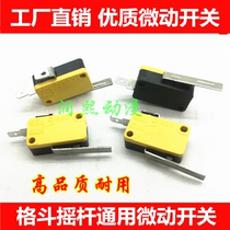 Moonlight Box Game Console Rocker Micro Switch Durable Accessories Two-legged Belt Switch King of Fighters Fighting Machine Universal