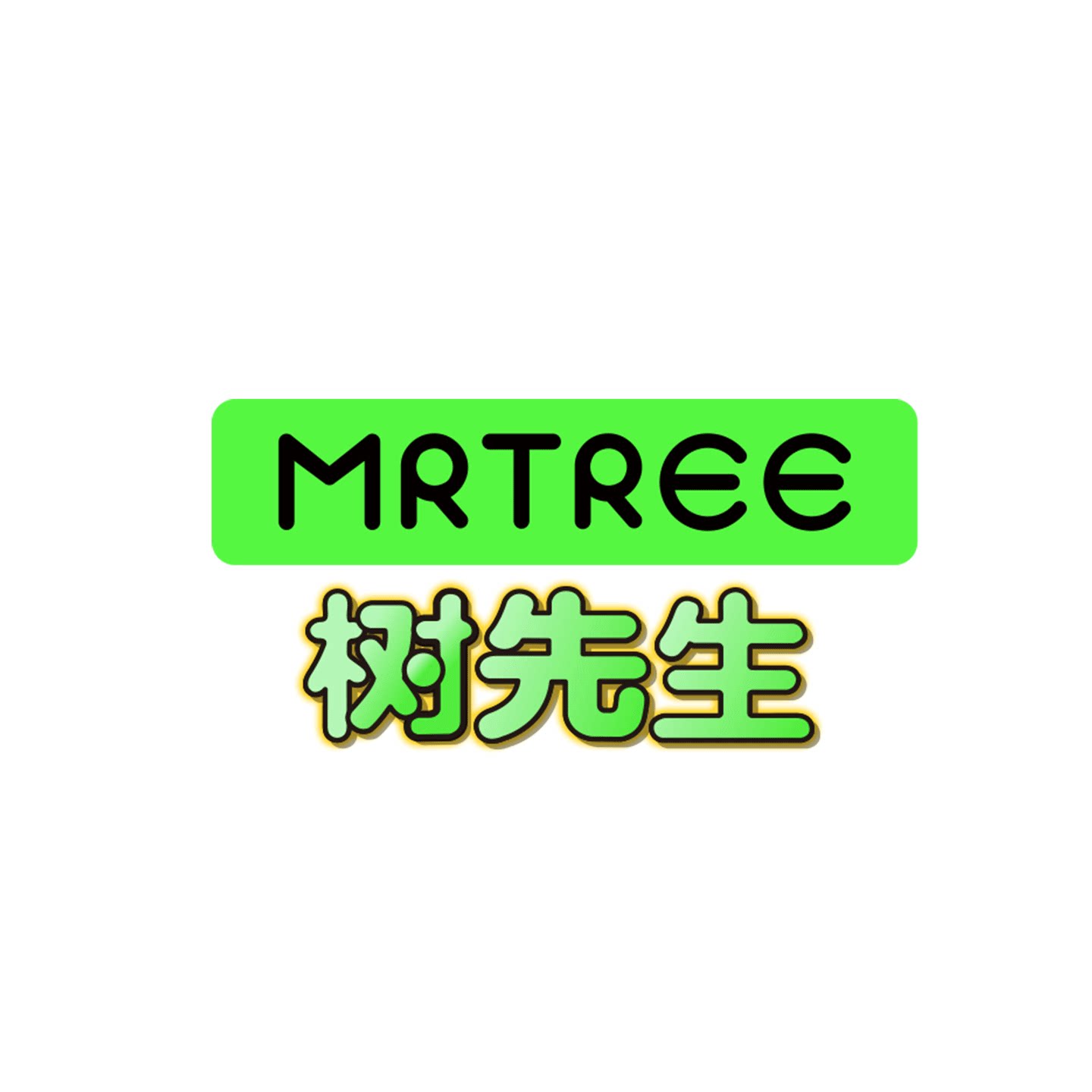 树先生车心意专卖店