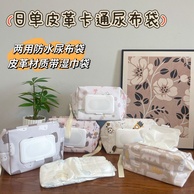 Japanese Baby Diaper Storage Bag, Wet Wipes Box, Portable Travel Bag, Waterproof Diaper Bag