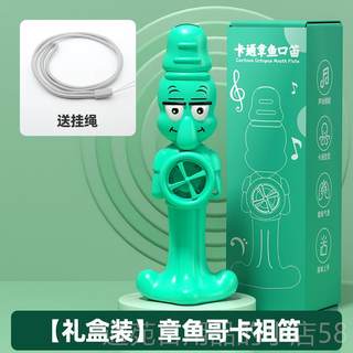 Genuine zhangge kazoo, professional performing flute, fully automatic saxophone, fish player, simple door single, cold small