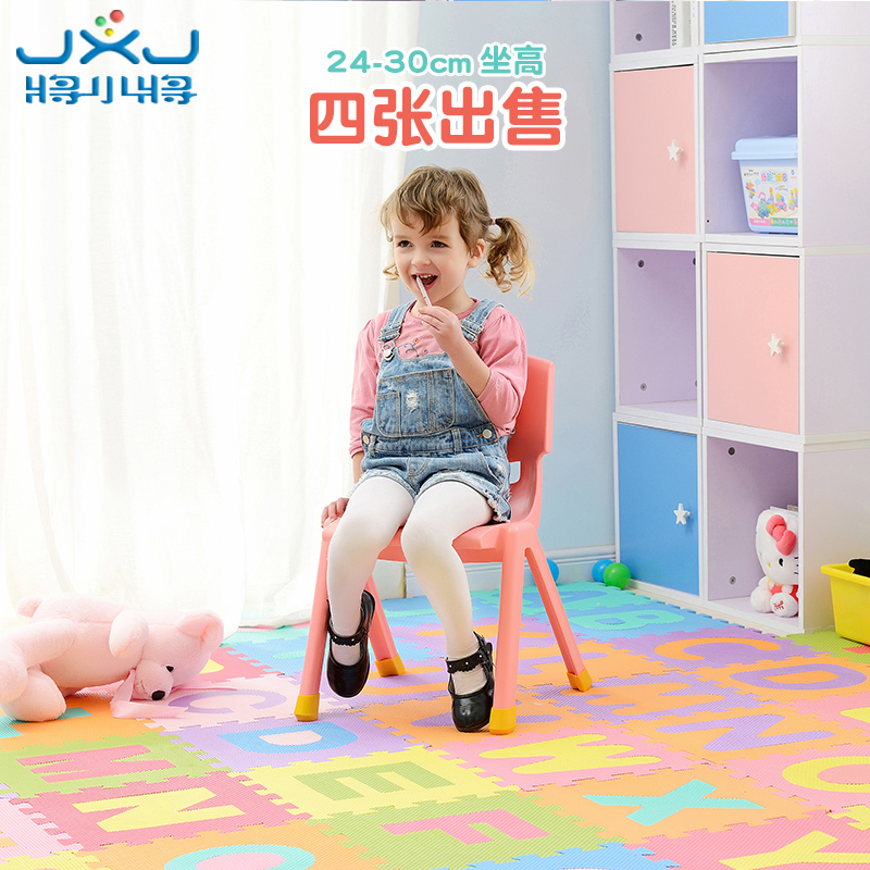 Four pieces of children's chairs, kindergarten backrest chairs, baby chairs, plastic learning tables and chairs for home use are sold.