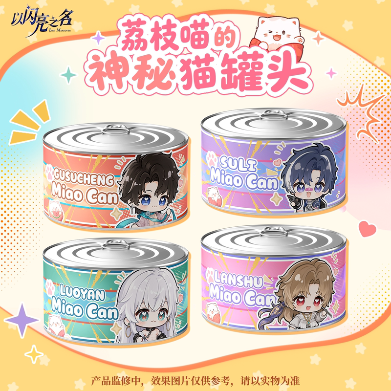 【New Product Release】In the Name of Shining: the Mysterious Cat Cans of Lychee Meow - Acrylic Standee, Pendant, Badge 【New Product Release】In the Name of Shining: the Mysterious Cat Cans of Lychee Meow - Acrylic Standee, Pendant, Badge