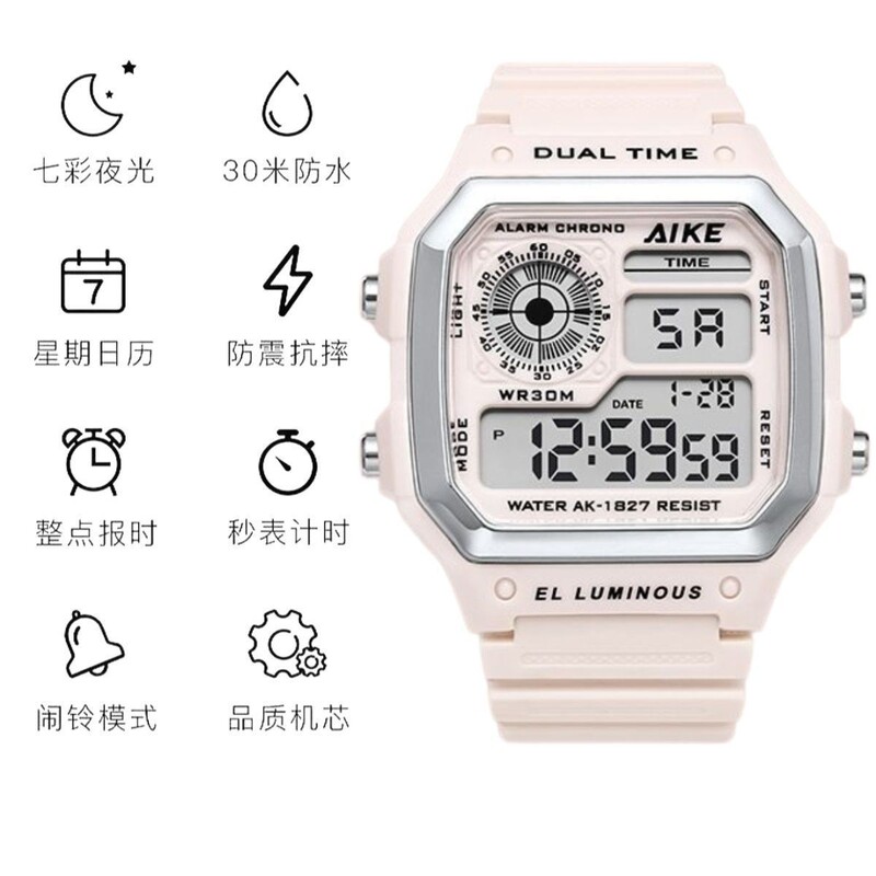 Colorful Light Electronic Watch, Trendy, Simple, Multi-Functional Student Alarm Clock, Sports Children's Waterproof Luminous Electronic Watch