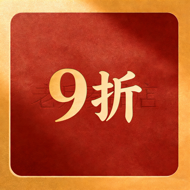《Veterans Premium Store》Fan Appreciation Special · Exclusive Fan Offer 10% off Discount① 《Veterans Premium Store》Fan Appreciation Special · Exclusive Fan Offer 10% off Discount①