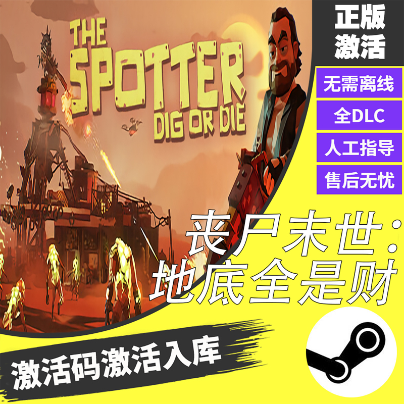 Steam Zombie Apocalypse: All the Wealth Underground, Dig for Treasures and Build Turrets, Activation Code Cdkey, All Dlc Unlocked