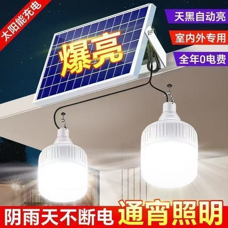 Led Solar Light Bulb, One for Two, Household Street Light, Ultra-Bright Lighting Bulb, Waterproof Outdoor Solar Garden Light