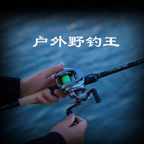 户外野钓王