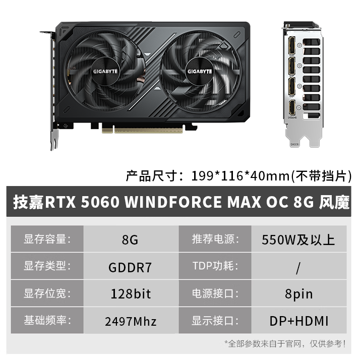 Ноутбук для игр Asus с радужной подсветкой, 5060/5060, 5070