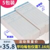 Card King microcomputer general time attendance card time card paper work card paper clock clock special paper attendance paper punch paper