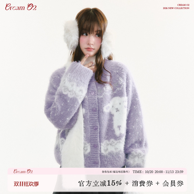 Cream Oxygen Fair Isle Cardigan Sweater for Women, New Autumn/Winter Style, Light Purple Cute Lamb Butterfly Heart Top Cream Oxygen Fair Isle Cardigan Sweater for Women, New Autumn/Winter Style, Light Purple Cute Lamb Butterfly Heart Top