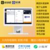 Meituan takeaway cash register, scan code ordering all-in-one machine, fast food milk tea ordering machine, noodle shop ordering system