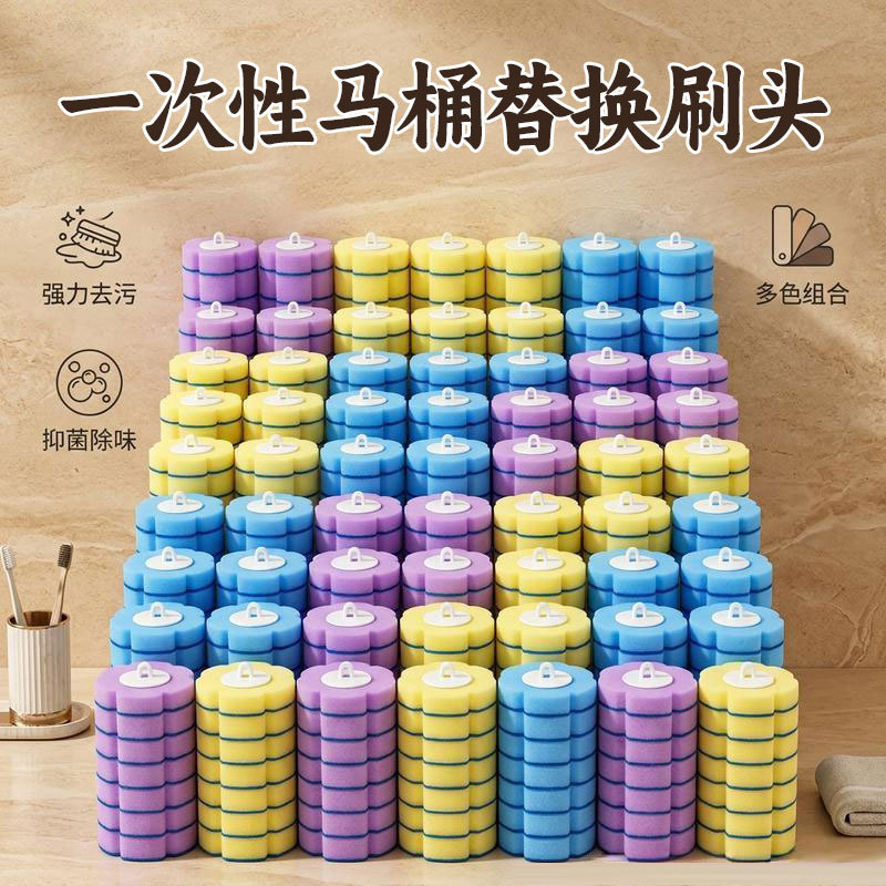 Disposable Toilet Replacement Head with Built-In Cleaning Liquid, Powerful Decontamination Brush Head, Household No-Dead-Angle Toilet Brush