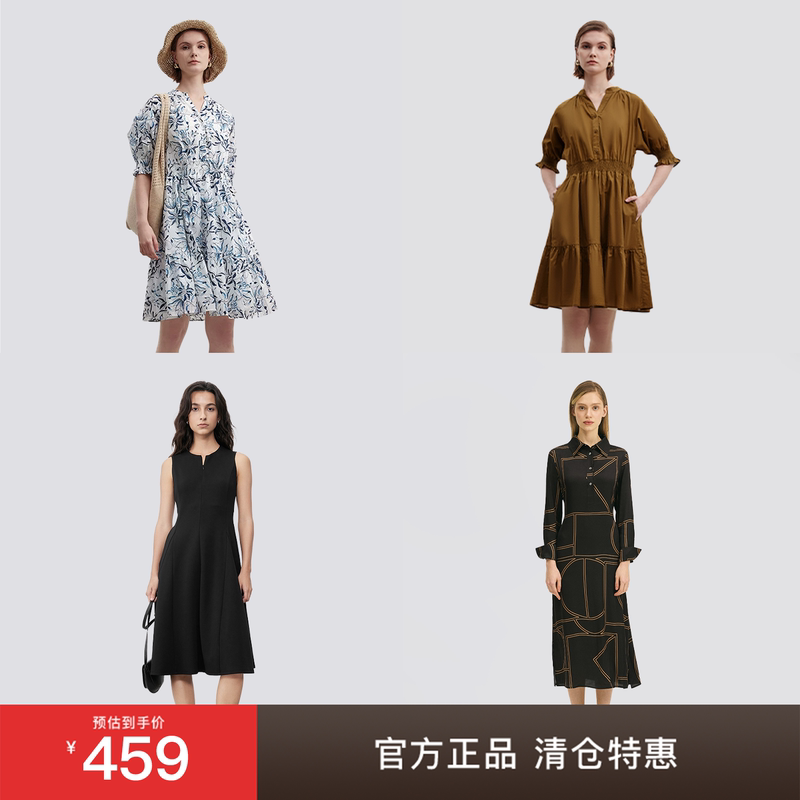 [Clearance Sale] Marc O'Polo Outlet New Chinese Style Mark Waist Blue and White Porcelain Print Mid-Sleeve Dress