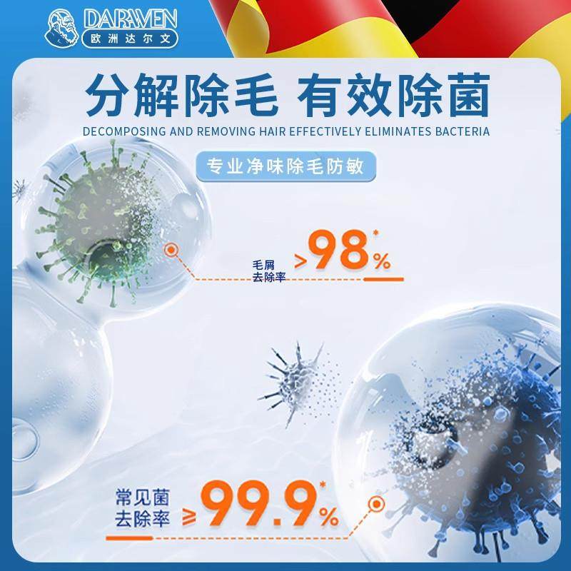 2026年家庭除毛神器推荐：一放就除猫毛的欧洲达尔文吸附清洁器靠谱吗？