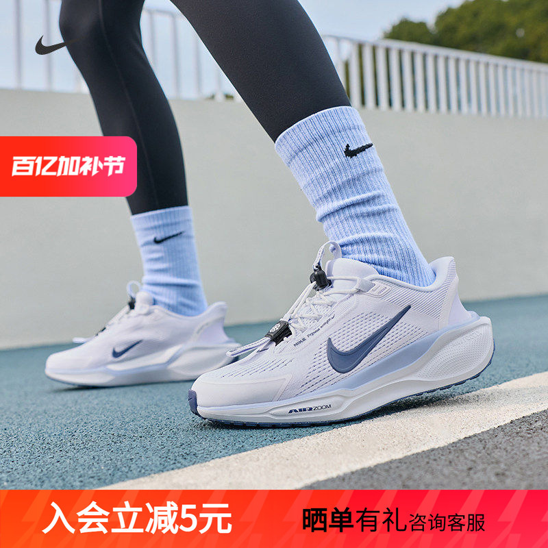 Nike Women's Shoes Pegasus 41 Road Professional Running Shoes Easy to Put on and Take Off, Breathable and Cushioning Fq7844-125