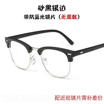 High-end radiation-proof glasses for women and men with ancient frame flat glasses for playing with mobile phones and brain anti-electricity fatigue eye protection and anti-blue light accessories