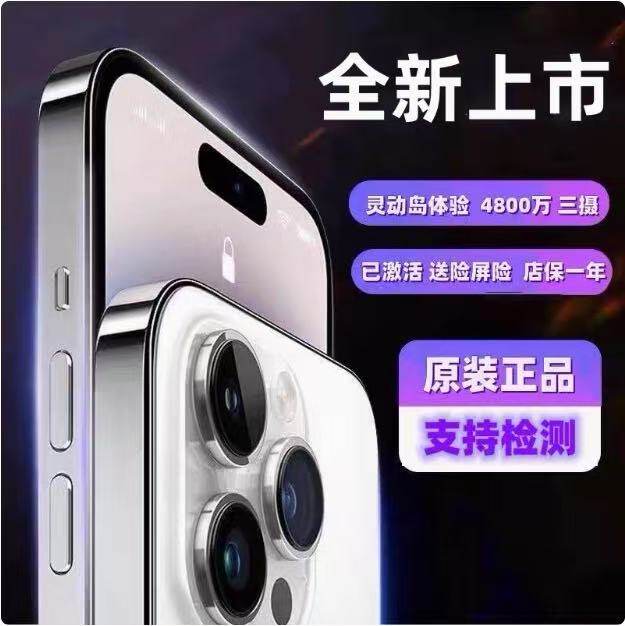 2026 запуск нового продукта 16G + 1TB Hua Pura 90Pro национальная добавка официальный веб-сайт P70 официальный мобильный телефон M80Pro+