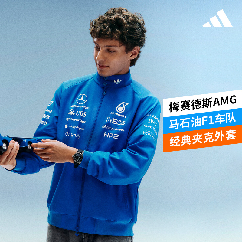 Adidas Trefoil Blue Wonder Mercedes-Benz Amg Petronas F1 Jacket Kt5125