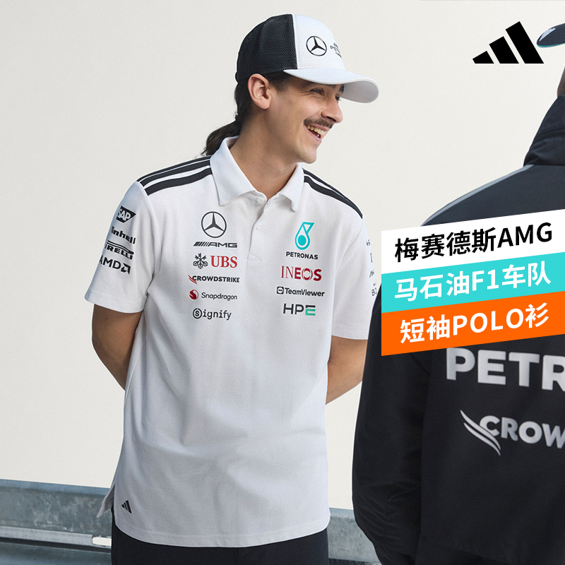 Mu Chang F1 Team Adidas Mercedes-Benz Amg Engineer Polo Shirt White Ke5524 Mu Chang F1 Team Adidas Mercedes-Benz Amg Engineer Polo Shirt White Ke5524