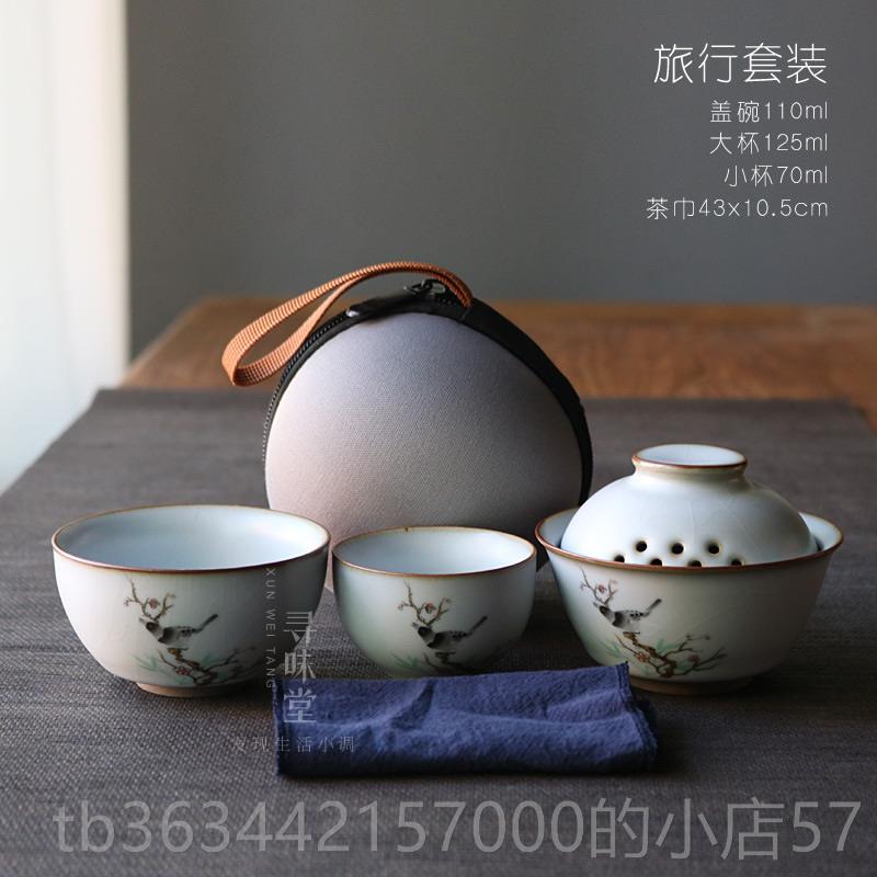 High-end Yuebai Ru Kiln travel tea set, portable ceramic bag, quick cup, one pot, two toilet cups, Fu Gong tea