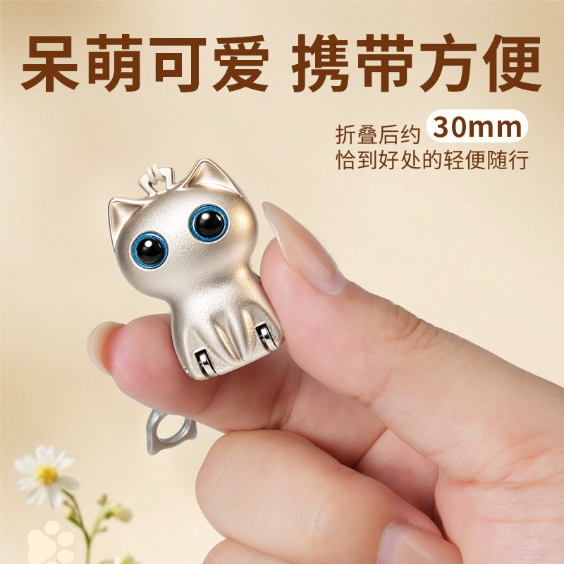 Portable Mini Folding Nail Clipper Cute Keychain Pendant Female Cat-Shaped Nail Scissors Household Stainless Steel Nail Clippers Portable Mini Folding Nail Clipper Cute Keychain Pendant Female Cat-Shaped Nail Scissors Household Stainless Steel Nail Clippers