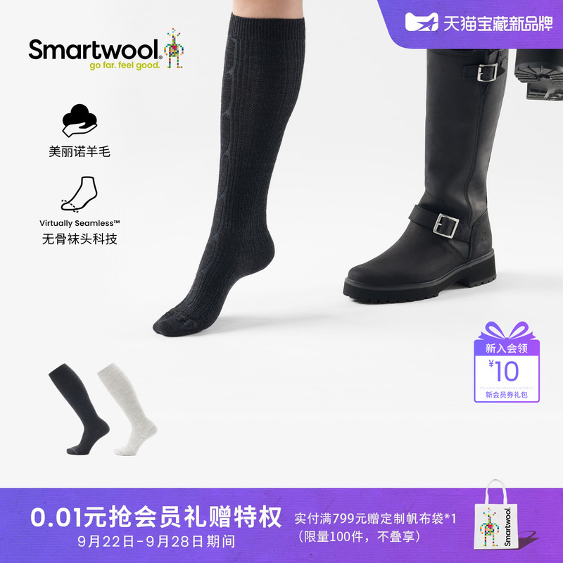 Smartwool New Merino Wool Women's Everyday Versatile Casual Cable Knit Knee-High Socks Outdoor Seamless Socks