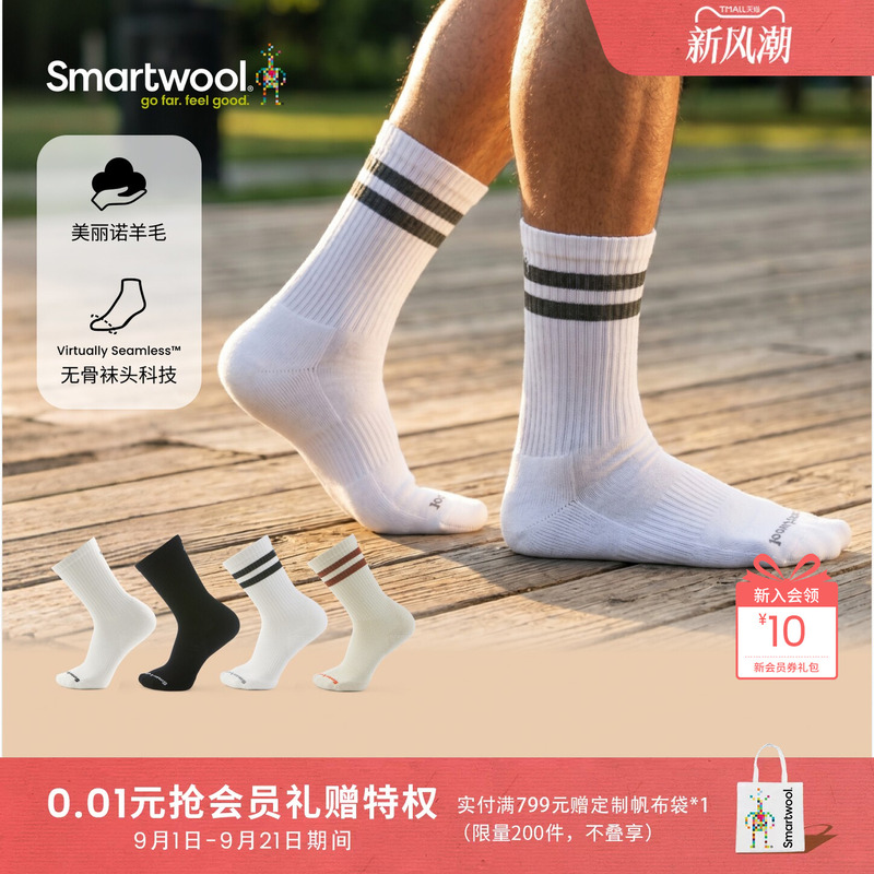 Smartwool Merino Wool Unisex Lightweight Shock-Absorbing Basketball Mid-Calf Socks for Daily Casual Wear Smartwool Merino Wool Unisex Lightweight Shock-Absorbing Basketball Mid-Calf Socks for Daily Casual Wear