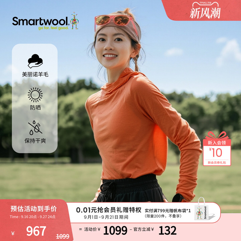 Smartwool Merino Wool Women's Comfortable Slim-Fit Top Hoodie for Outdoor Sports, Hiking and Cycling in Autumn Smartwool Merino Wool Women's Comfortable Slim-Fit Top Hoodie for Outdoor Sports, Hiking and Cycling in Autumn