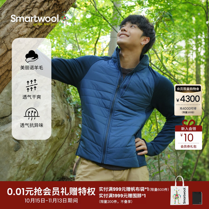 Smartwool New Merino Wool Men's Smartloft Zipper Jacket for Outdoor Running and Skiing Smartwool New Merino Wool Men's Smartloft Zipper Jacket for Outdoor Running and Skiing